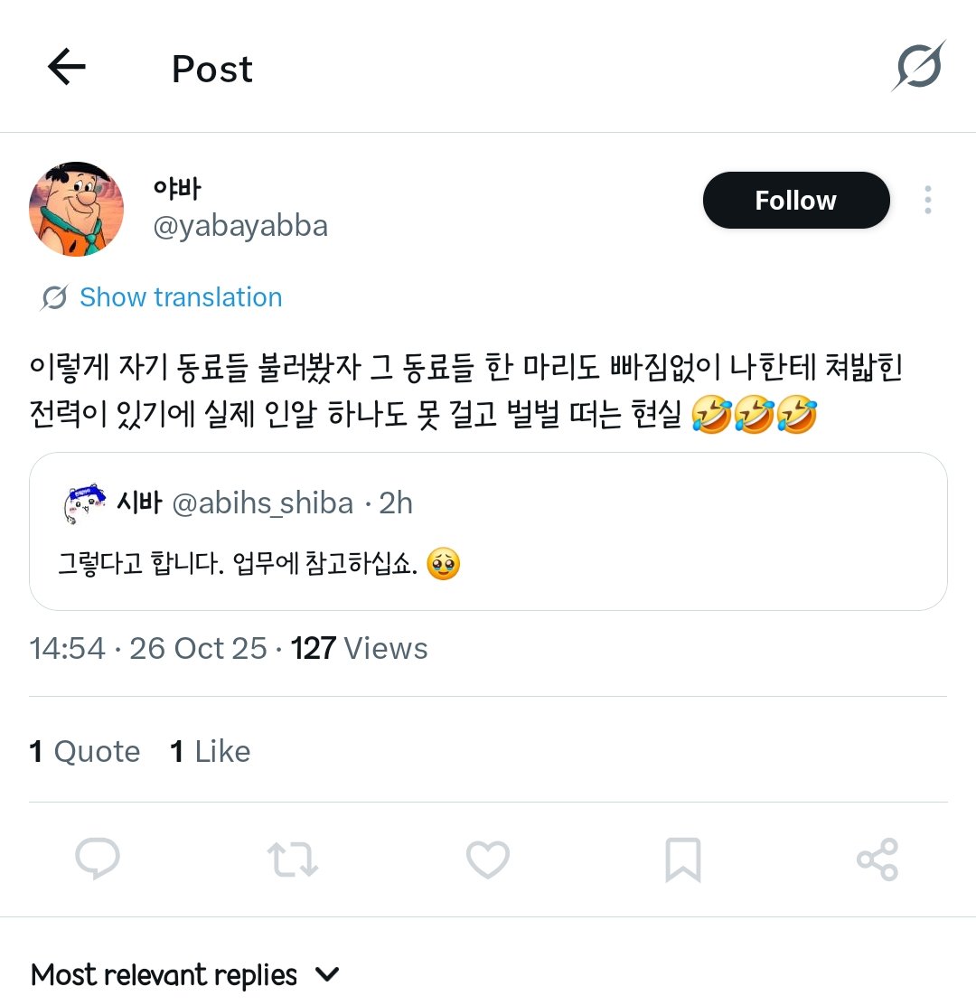 🇰🇷로안 And YOON AGAIN🇺🇸 tweet media