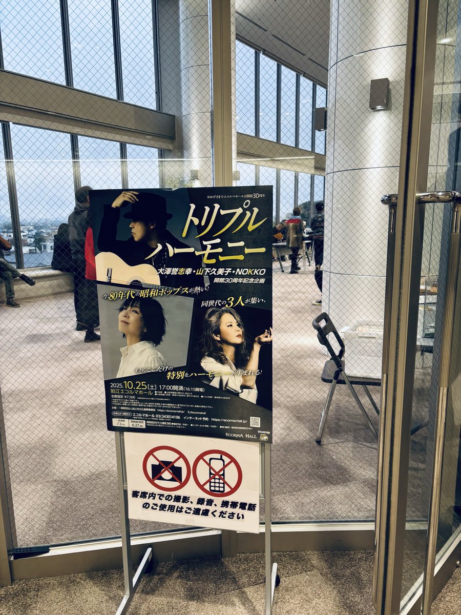 MCND ウィン サノク タワーレコード K-POP on X