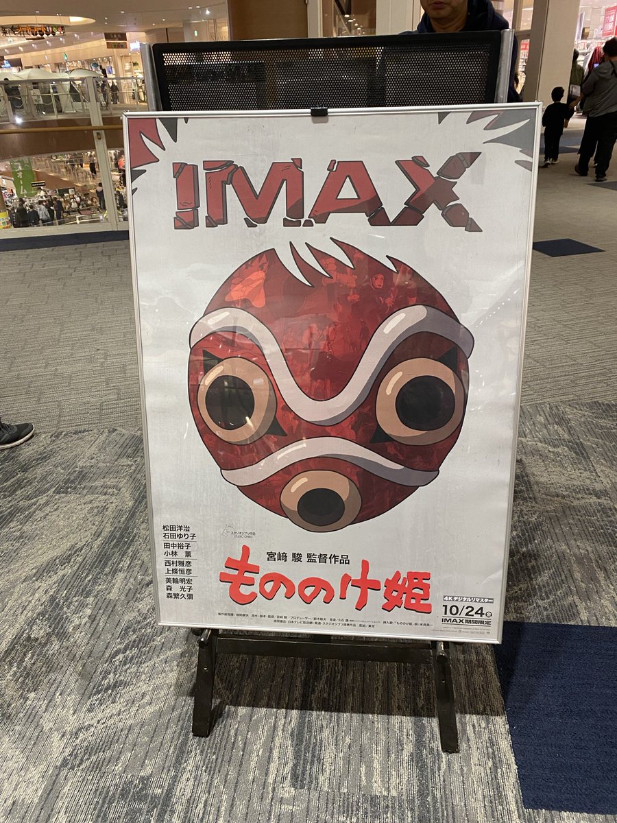 ⭐︎あゆまゆ 2025.10.26（Sun） @a.you あゆちゃん映った瞬間に撮るよー