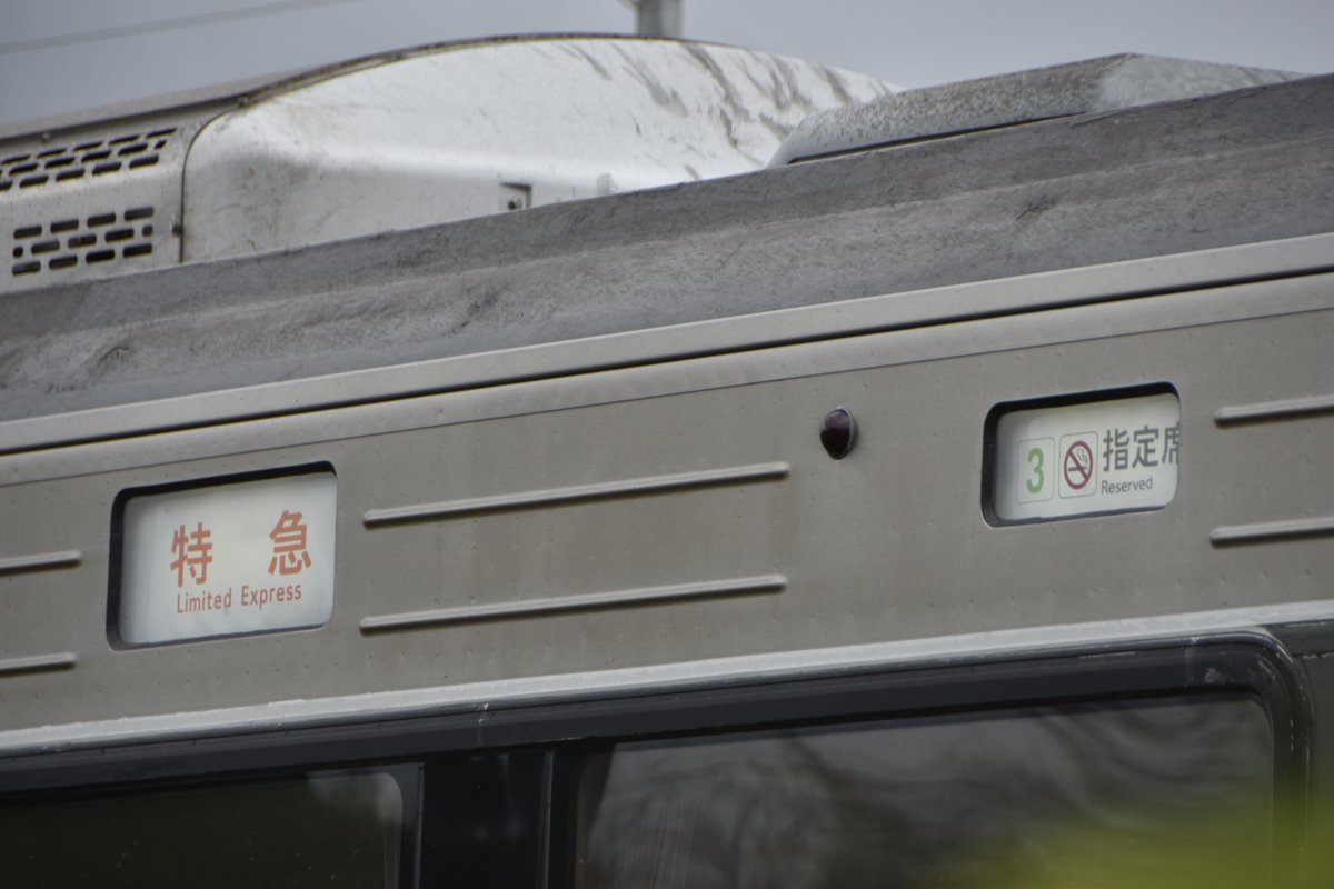 ねきゃ@飯田線民 on X