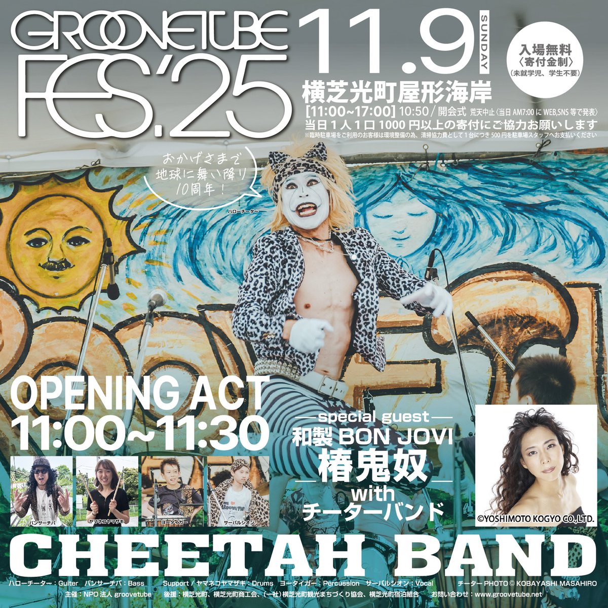 ミズゴロウとジラーチのハンドパペット ポケモンからグッズを探す｜【公式】ポケモンセンターオンライン