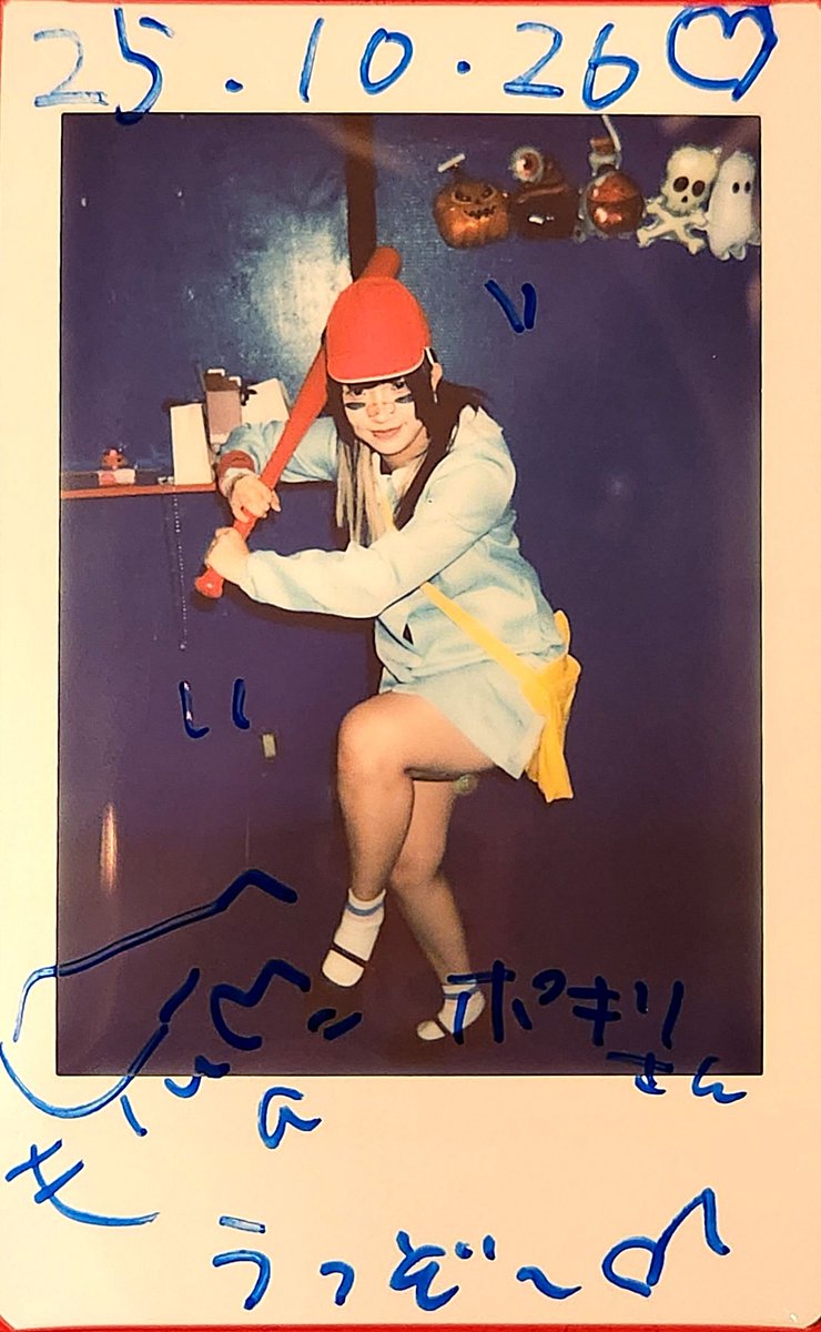 ドカベン　大甲子園 ドカベン 大甲子園