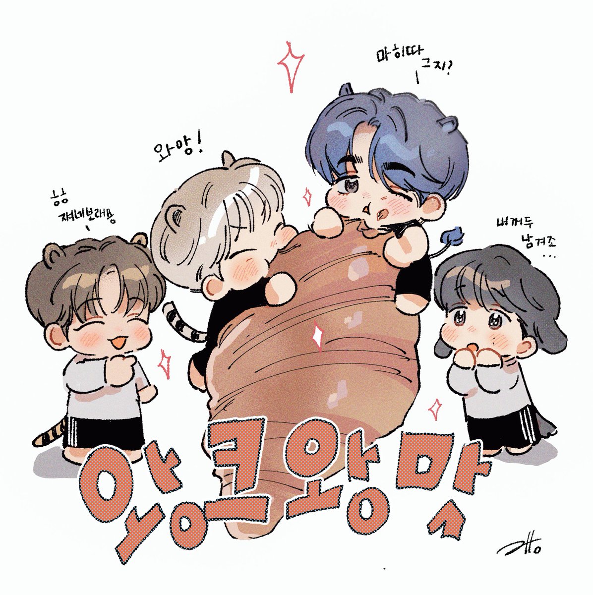 저녁먹자 #2025MAMAVOTE #SEVENTEEN