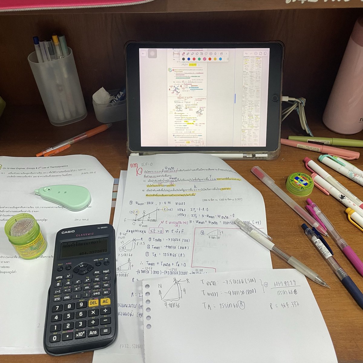 yllwmarch's tweet image. tmr final physic bye world mai ok mak 🫩