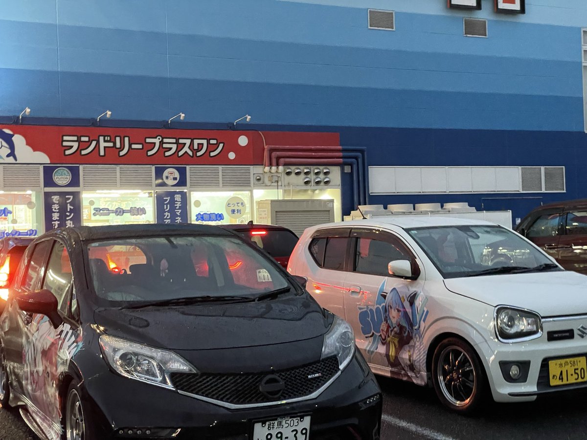 みこめっと！！