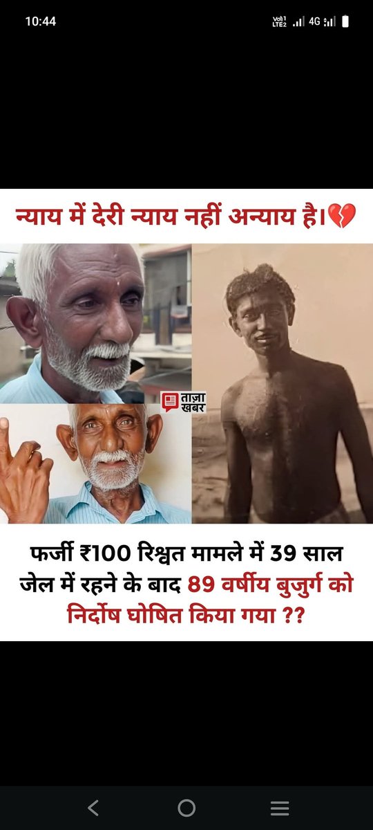 Vijaylakshmis15's tweet photo. https://t.co/ssrkYmEOqt
शिक्षामित्रों का इंतजार कब होगा खत्म
शिक्षामित्रों का इंतजार कब होगा खत्म
शिक्षामित्रों का इंतजार कब होगा खत्म
शिक्षामित्रों का इंतजार कब होगा खत्म
शिक्षामित्रों का इंतजार कब होगा खत्म?
शिक्षामित्रों का मानदेय कब बढ़ेगा 
@rajendradev6
@myogiadityanath https://t.co/HXxY2b2zd1