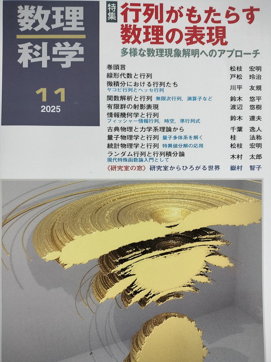 日展史　９冊　21.30.31.33.34.35.37.38.40 Amazon.com: ChuÌ„goku ga sekai o riÌ„dosuru toki : seiyoÌ