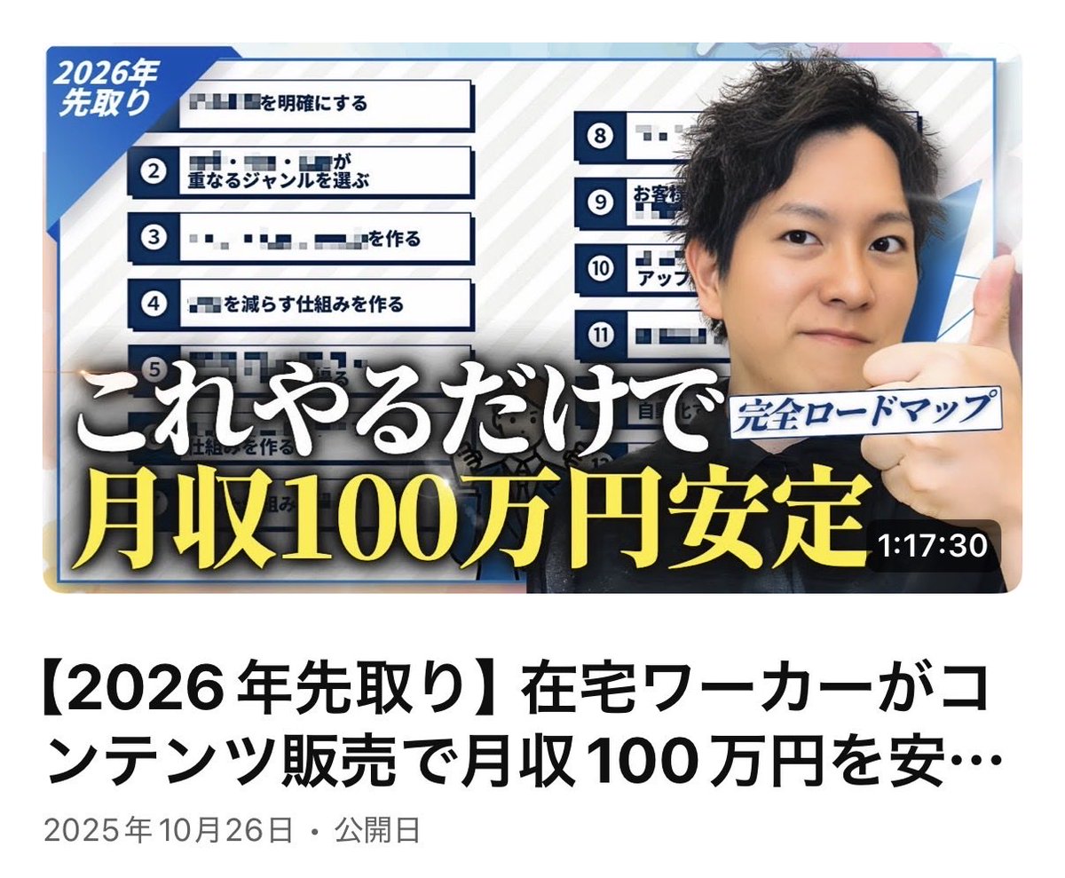 たつみんページ たつみん「ストレスポイ捨て起業術」著者｜自動化のプロ