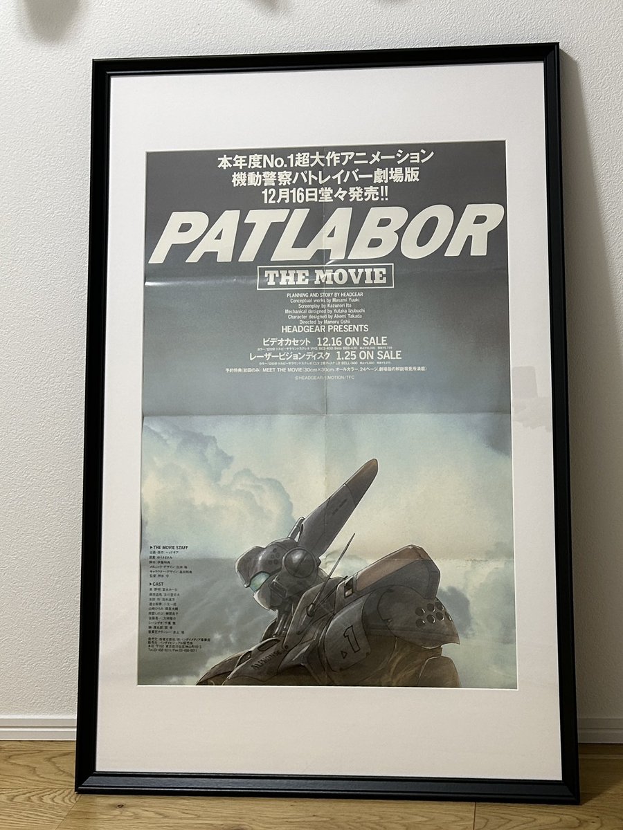 （K25602）パトレイバー × 警視庁・都道府県警察 ポスター K25602）パトレイバー × 警視庁・都道府県警察 ポスター