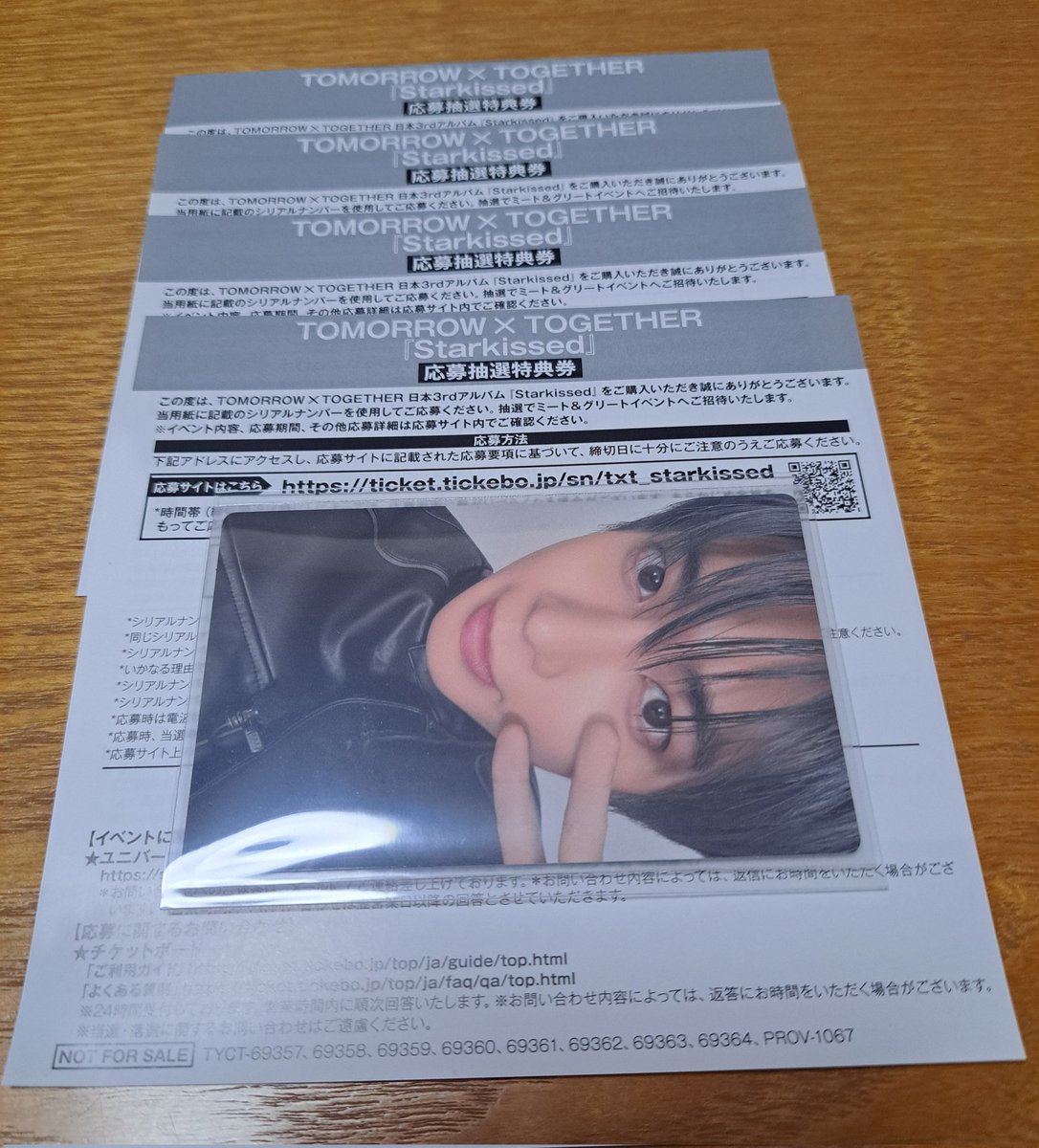 TXT シリアル 買取 交換

譲…シリアル ×2
 
求…1900/枚  (1枚から可能🙆🏻‍♀️)
※2枚纏めての場合1枚1800円にさせて頂きます。

銀行振込 、 paypay送金
キャンセル防止のため先払い

御気軽にお声かけください✨
 #TXT交換