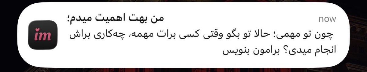 SahaAzinMehr's tweet photo. انقدر میشونمش رو سرم تا هار شه🎀 https://t.co/KIt64FxmoO