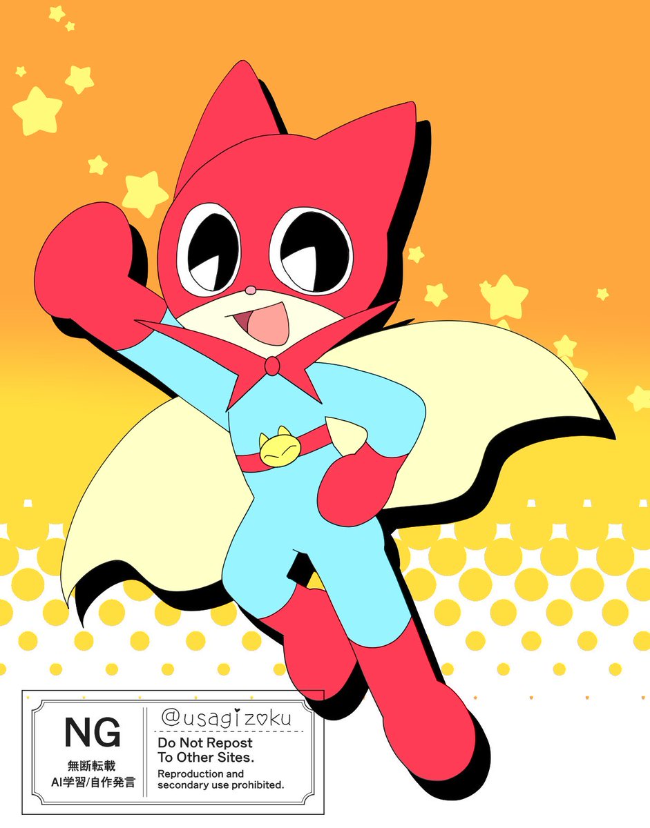 うさぎ族 (@usagizoku) / Posts / X