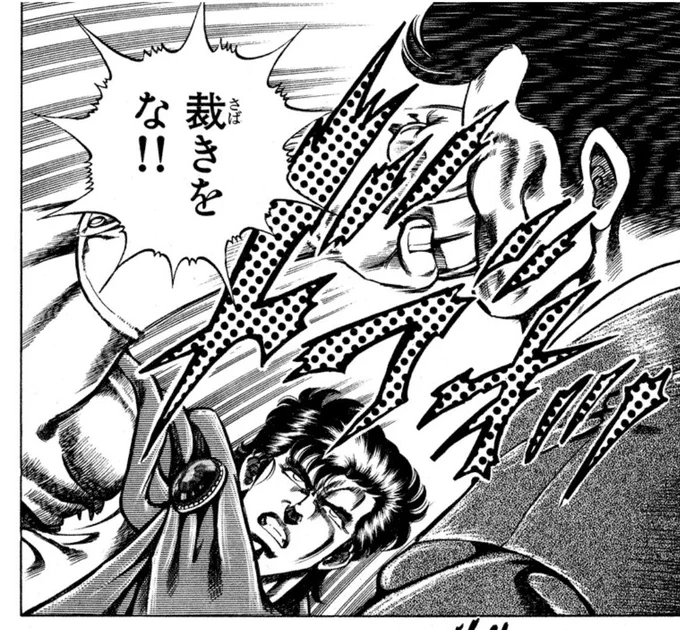 今回の話は臓器移植の光と影、そして希望という締め方だったんだけど、スーパードクターKの場合は臓器移植の光と影、そして暴力で締めるんですよw 