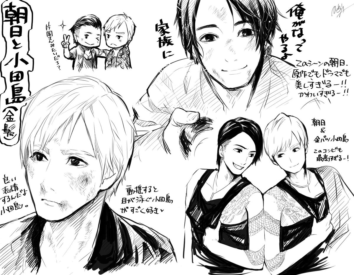 oubiasato's tweet photo. #アナコロ がロスすぎて落書きしすぎた。
今年一番ハマったドラマ。良いシーンが多すぎる！自分の好きが詰まりすぎる。
原作、脚本、映像、キャスト、主題歌、劇中曲全部が最高すぎる！
唯一、全6話しかないのが残念。
素敵な作品ありがとう。

円盤、グッズ、続編ぜひお願いします🙇‍♂️

#あなたを殺す旅 https://t.co/IH4eH9FOve