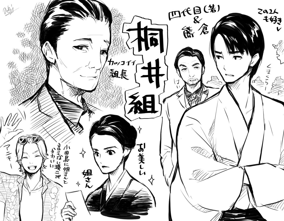 oubiasato's tweet photo. #アナコロ がロスすぎて落書きしすぎた。
今年一番ハマったドラマ。良いシーンが多すぎる！自分の好きが詰まりすぎる。
原作、脚本、映像、キャスト、主題歌、劇中曲全部が最高すぎる！
唯一、全6話しかないのが残念。
素敵な作品ありがとう。

円盤、グッズ、続編ぜひお願いします🙇‍♂️

#あなたを殺す旅 https://t.co/IH4eH9FOve