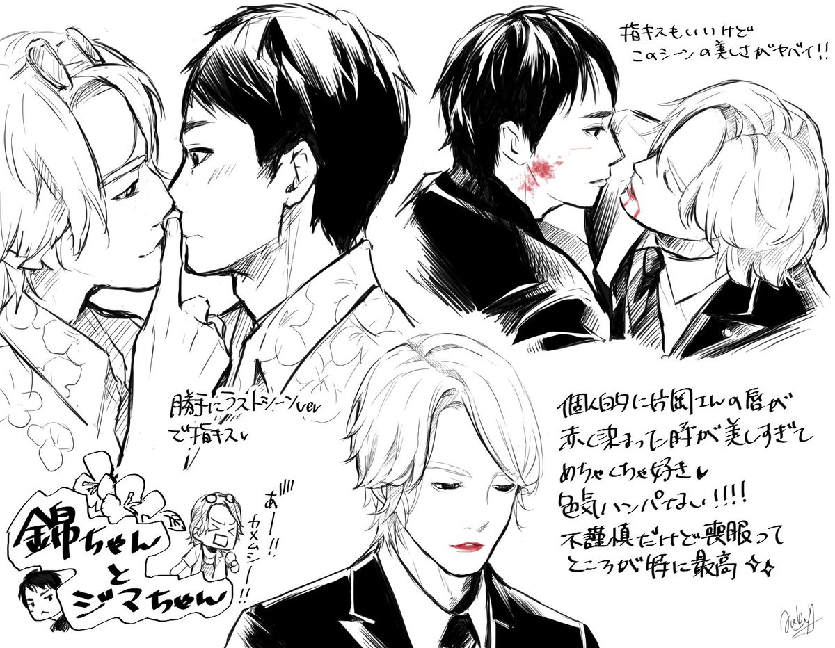 oubiasato's tweet photo. #アナコロ がロスすぎて落書きしすぎた。
今年一番ハマったドラマ。良いシーンが多すぎる！自分の好きが詰まりすぎる。
原作、脚本、映像、キャスト、主題歌、劇中曲全部が最高すぎる！
唯一、全6話しかないのが残念。
素敵な作品ありがとう。

円盤、グッズ、続編ぜひお願いします🙇‍♂️

#あなたを殺す旅 https://t.co/IH4eH9FOve