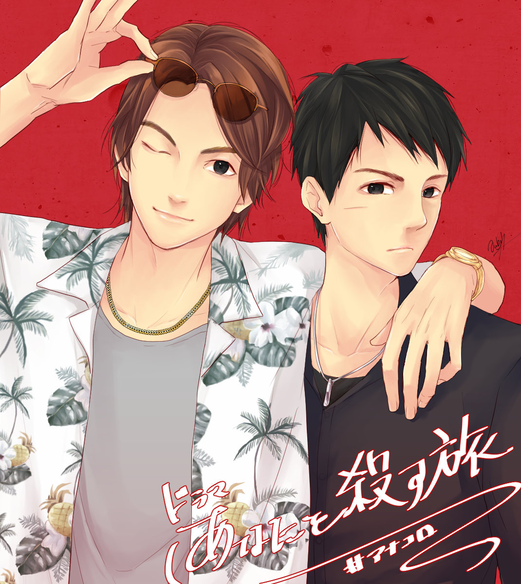 oubiasato's tweet photo. #アナコロ がロスすぎて落書きしすぎた。
今年一番ハマったドラマ。良いシーンが多すぎる！自分の好きが詰まりすぎる。
原作、脚本、映像、キャスト、主題歌、劇中曲全部が最高すぎる！
唯一、全6話しかないのが残念。
素敵な作品ありがとう。

円盤、グッズ、続編ぜひお願いします🙇‍♂️

#あなたを殺す旅 https://t.co/IH4eH9FOve