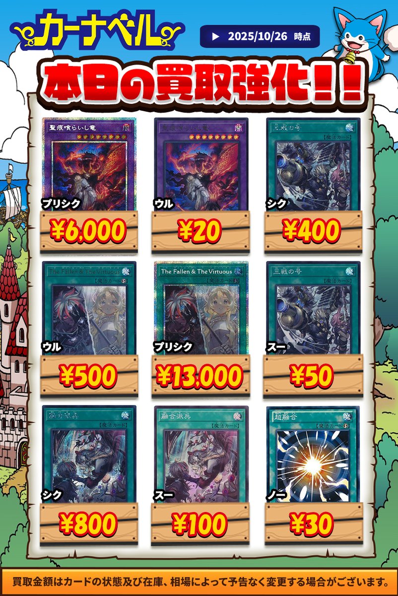 遊戯王　まとめ 遊戯王ラッシュデュエルまとめ – RUSHDUEL.NET