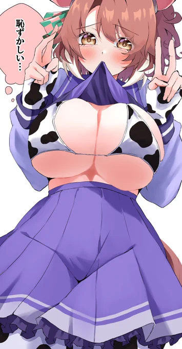 たくし上げダンツ(タップ推奨) #ダンツフレーム #ウマ娘