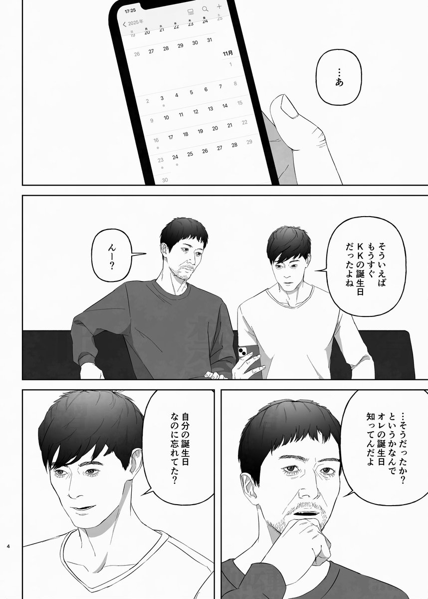 みどあん (@anpanian0327) / Posts / X