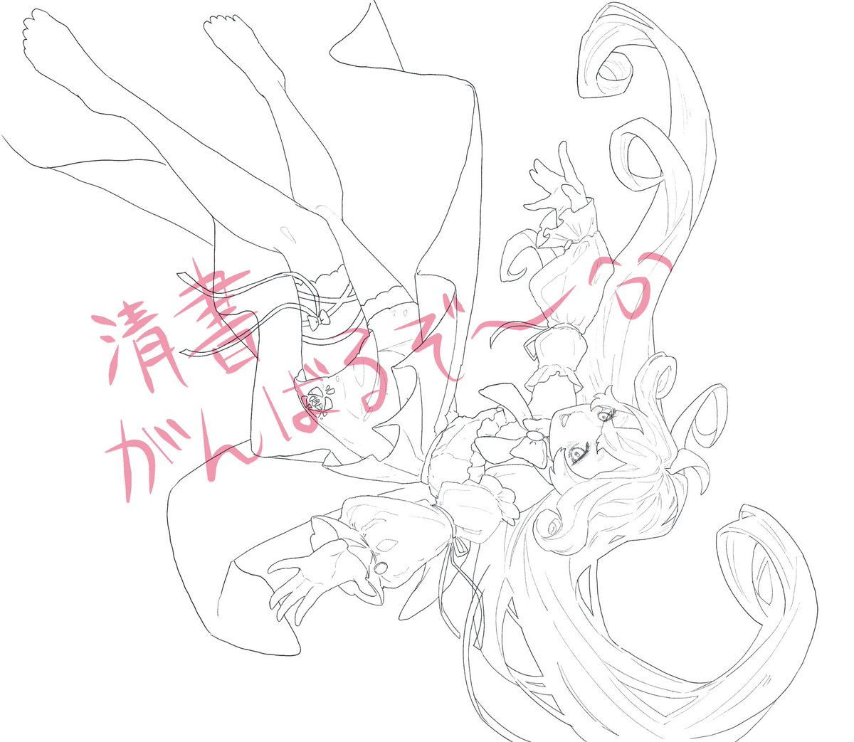 wip