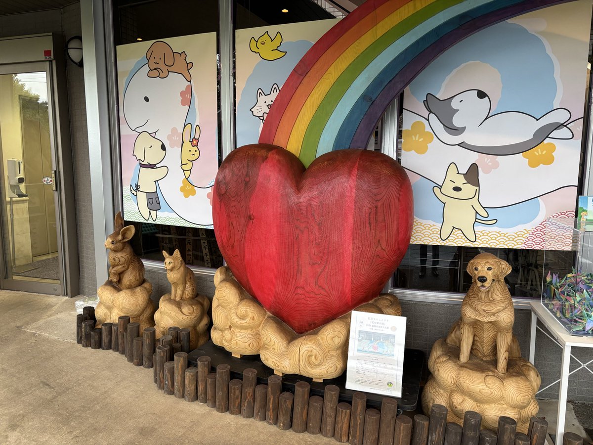 griefcaretech's tweet photo. 本日は「平和会ペットメモリアルパーク様」にお邪魔させて頂きました🐕🐈
昭和23年創業、4000坪の広さを誇るペット専用の素敵な霊園です。
スタッフの皆様も大変親切で、お客様からも選ばれる理由がすぐ伝わりました。

#ペット霊園 #グリーフケア #yuishu #ペットロス #平和会ペットメモリアル https://t.co/2Rpp6F4Ebp