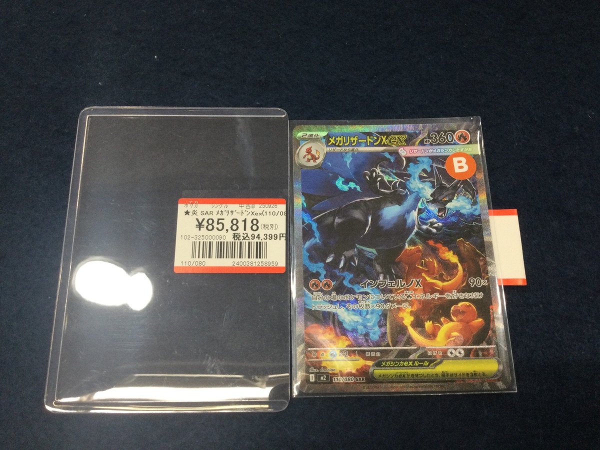 Siyaram Pookodanさん専用 おじゃま館 正木店 on X