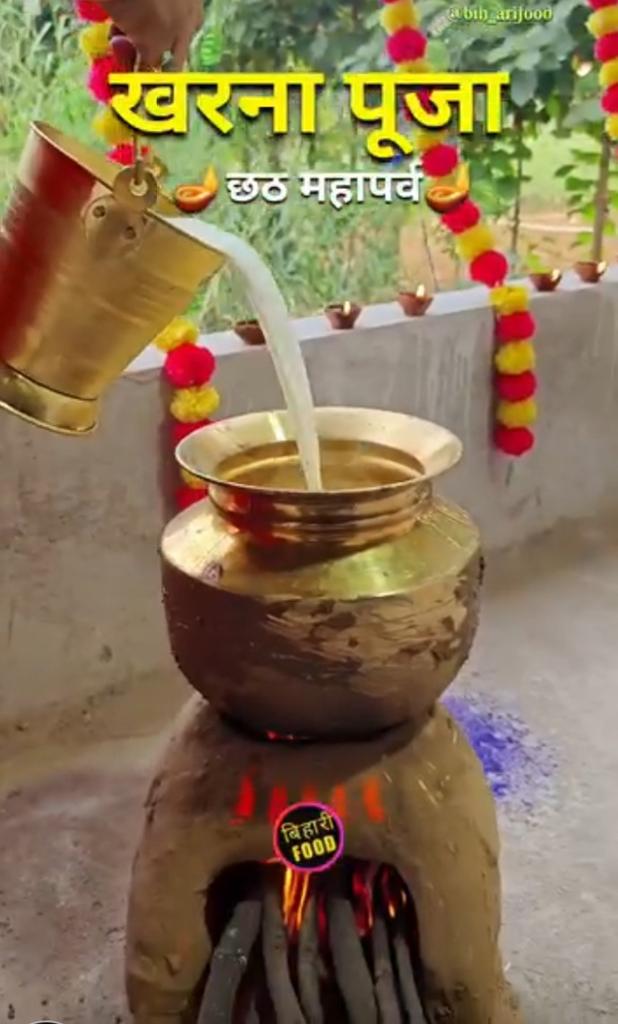 छठ महापर्व एक संपूर्ण विश्व का संरक्षण के रूप में आस्था का पर्व है। छठ महापर्व का प्रभाव में संपूर्ण जीवन ऊर्जावान रहता है। छठी मैया की कृपा आप सभी को सफल नेतृत्व की कृपा प्रदान करें।🌞⚘🙏🙏❤