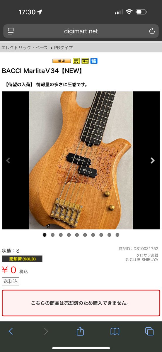 yokokugami's tweet image. 転んだ拍子に何かした気がした。
#bacci