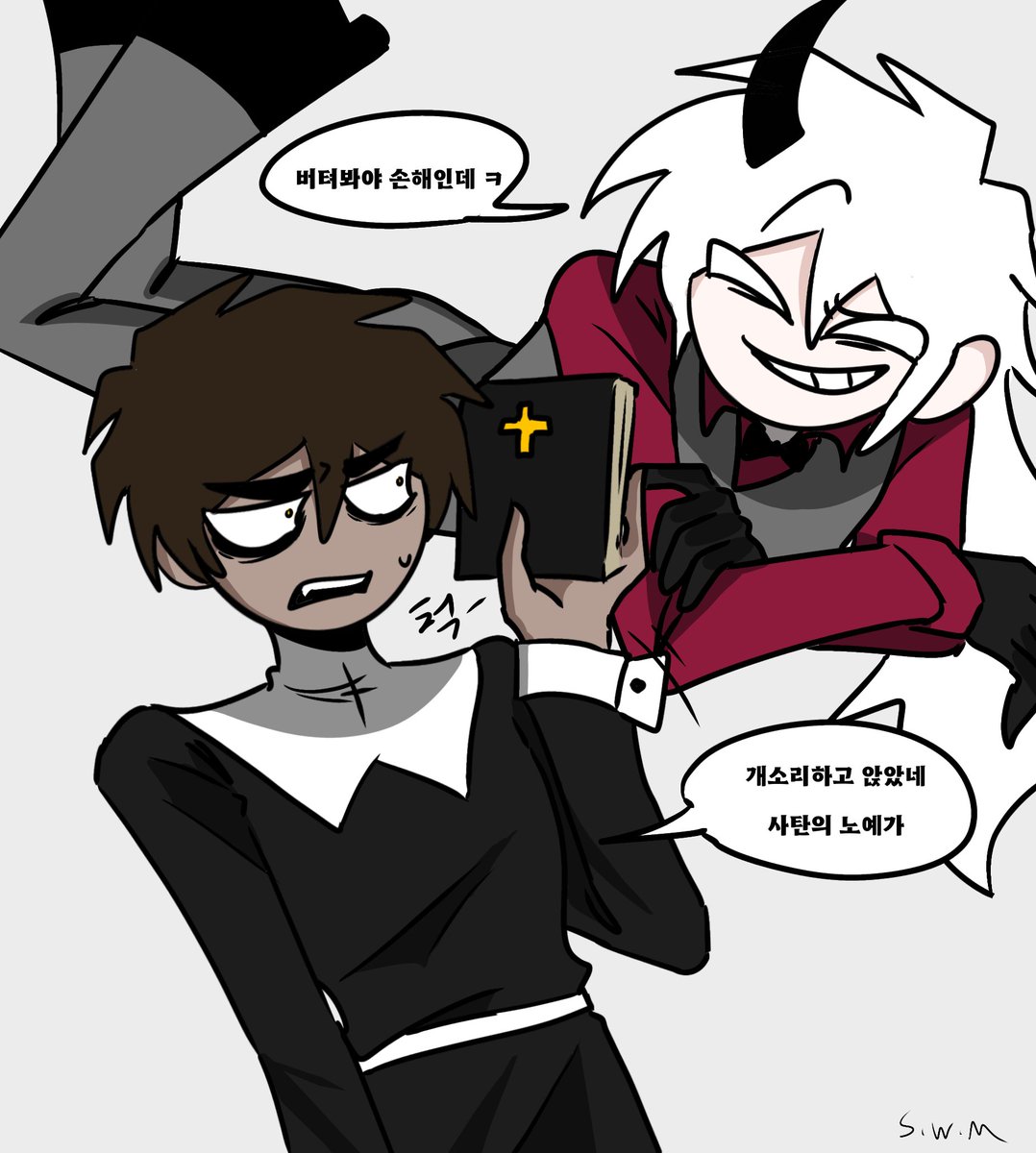 happycandy1234's tweet image. 남캐들 
#자캐 #oc