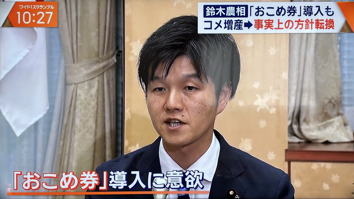 1枚目の画像は、黄色の背景に、救国内閣の検証など、救国内閣の検証など、日本語で重ねられた日本のテレビニューススタジオのシーンで、青いスーツとイヤリングを身に着けた短い黒髪の中年女性が物思いにふけり、別の女性の小さな写真とNHK放送のロゴが映し出されています。2枚目の画像は、ベージュのカーテンと木製の机で、タイムスタンプが10〜27で、濃い色のスーツと白いシャツを着た若い男性がマイクに向かって話している様子が描かれており、国民の声は人々の声を意味する日本語のテキストが重ねられ、背景には国旗のエンブレムが映し出されています。