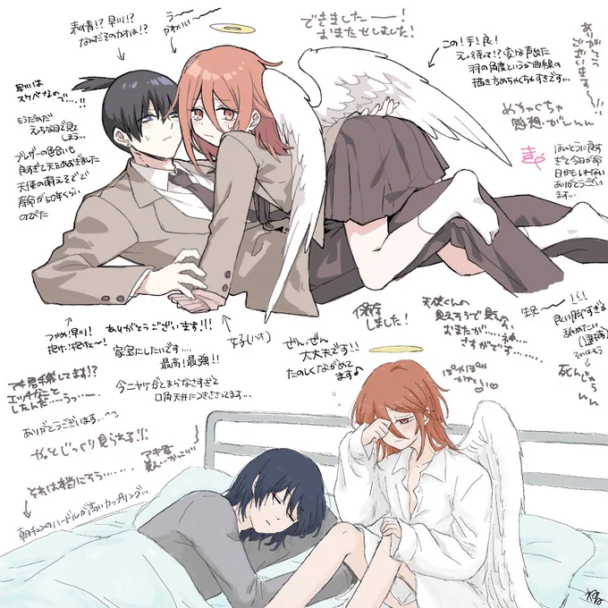 きさやさん(@pnbrxxx)と衣装リクし合いっこしてブレザーアキ天を描いていただきました😭✨ 