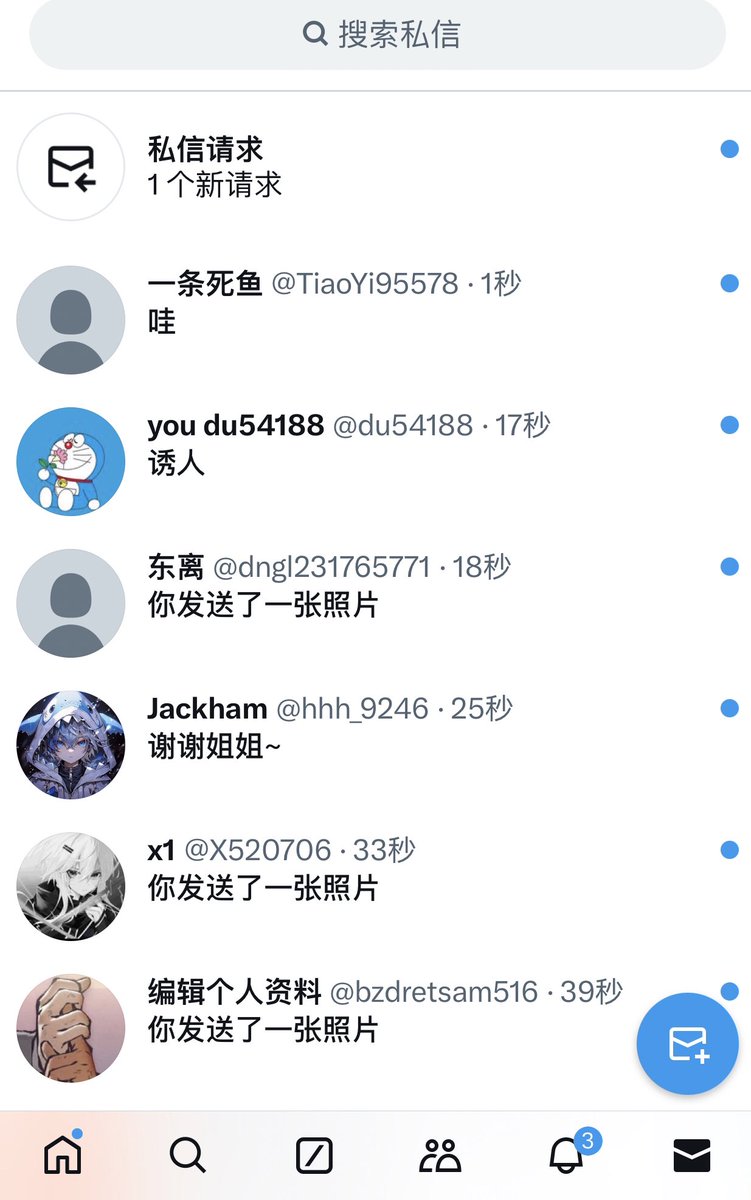 性瘾莹莹 tweet media