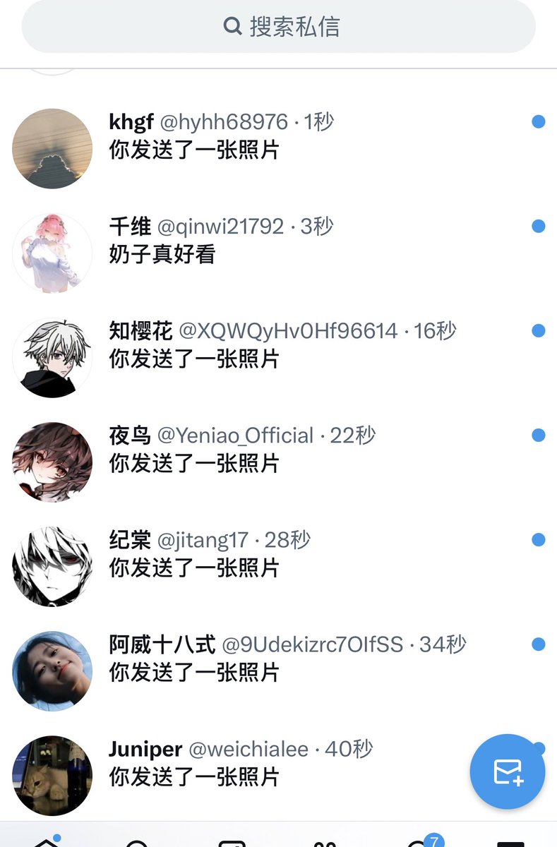性瘾莹莹 tweet media