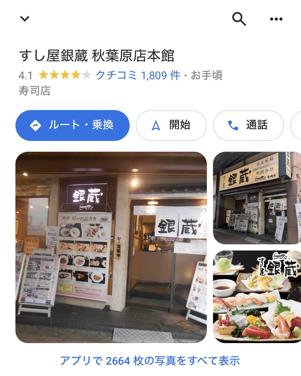 ゼベワン情報発信 tweet media