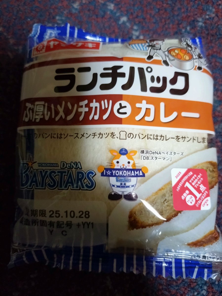 フォレスタ 16冊 バラ売り⭕️まとめ売り⭕️ みーちゃん⚾️🐖🍨🚖 on X