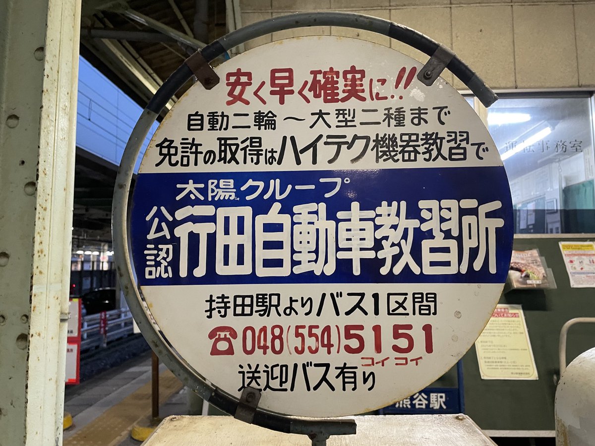 写真の通りです ポンかづ on X