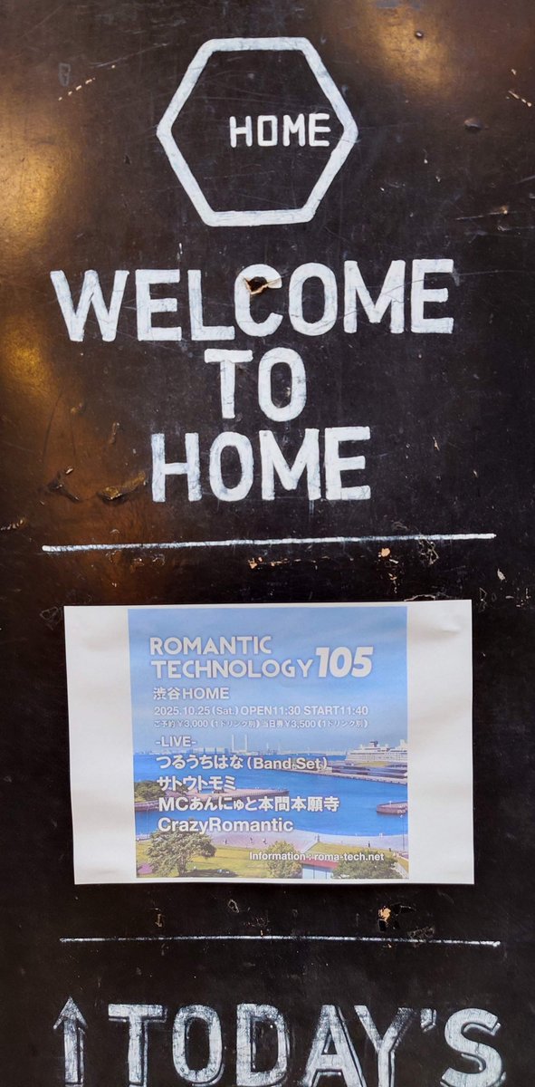 てーてーページ⟡.* りずむぼっくす神戸元町店 on X