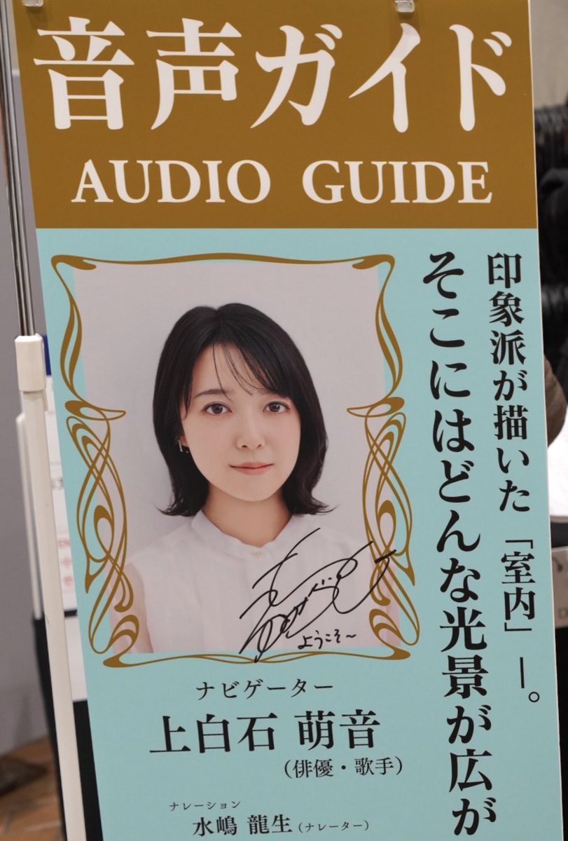 小島俊男　愛知県立芸術大学美術学部教授　パステル画　タイトル「婦人像」 小島俊男 愛知県立芸術大学美術学部教授 パステル画 タイトル「婦人像