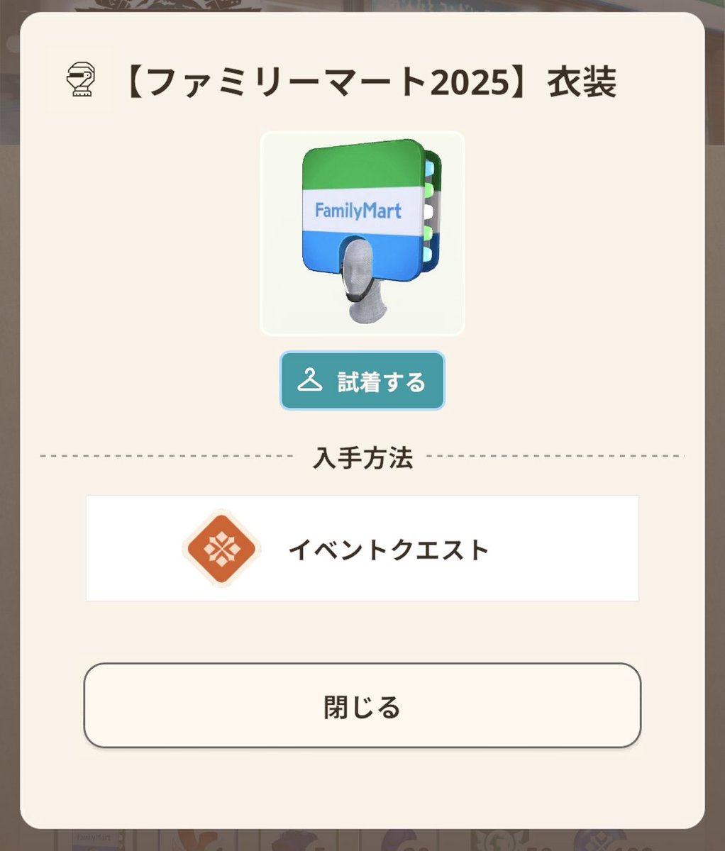 ptw_dmw009's tweet photo. モンハンNow✕ファミマコラボ
クリアファイルとは別に
重ね着もらえたけど
こんなの付けたくない(ToT)

#モンハンNow
#ファミマコラボ https://t.co/hw5aZ9bX0D