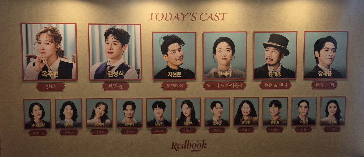 251026 레드북📕 자다섯