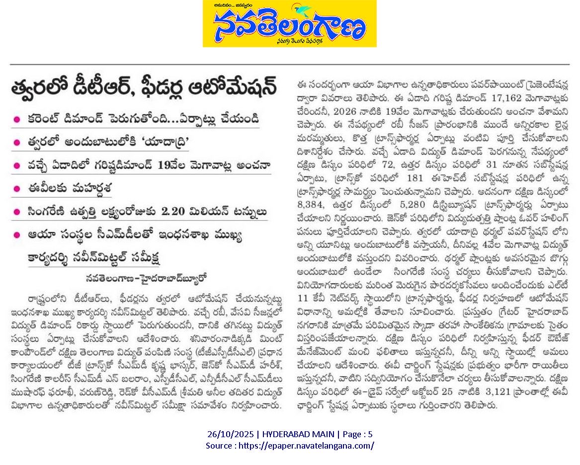 TGSPDCL (@tgspdcl) on Twitter photo 