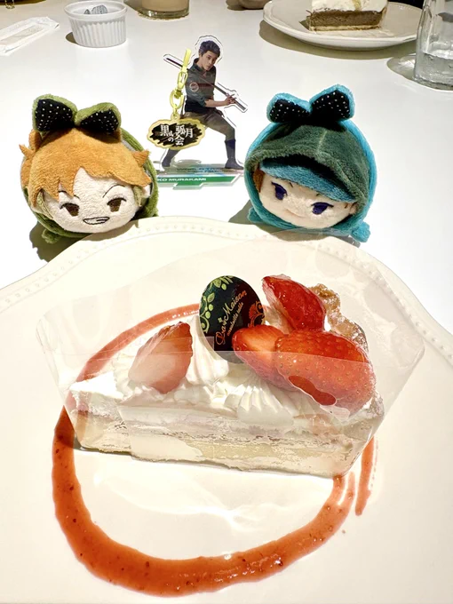 遊んでもらいました