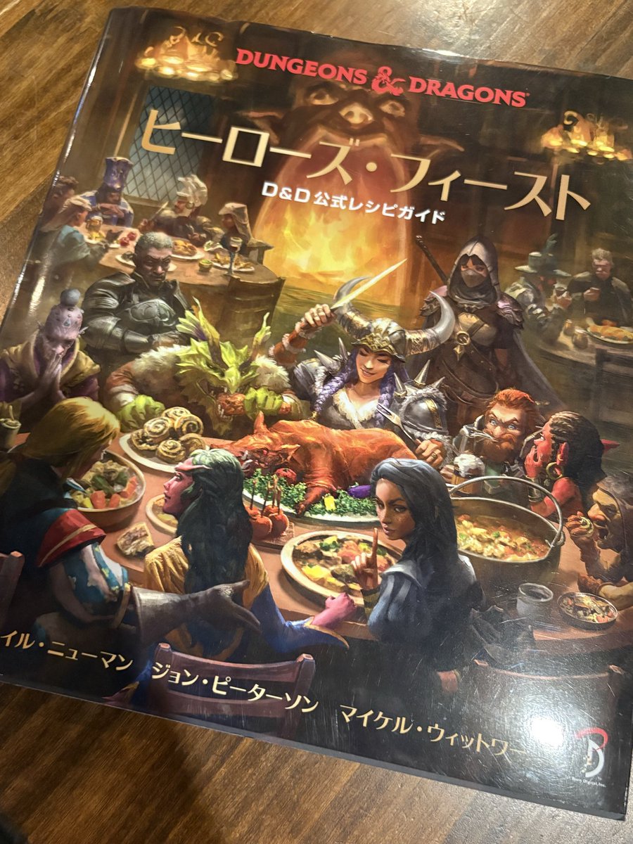 drabre_s's tweet photo. ドラゴンブレスです🐉
本日は通常営業日🎲

🈺木〜日　18:00〜25:00

31日はハロウィン会🎃
11月は特別イベントあります‼️

営業日やイベントの詳細は
公式HP（https://t.co/5OUs8z5W3X）にて
公開中です‼️

皆さまのご来店お待ちしております🔥

#ドラブレ 
#飲みほタワー
#ボードゲーム
#TRPG https://t.co/8V3CSZ6q9p