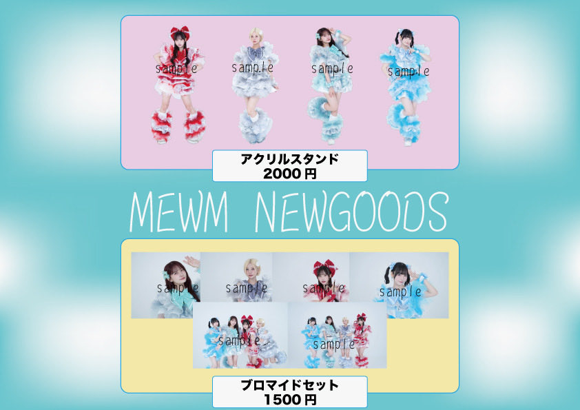 MEWM_official's tweet photo. 🌏✨New Goods✨🌏

🆕アクリルスタンド(台座付き) 各¥2,000

🆕ブロマイド6枚セット¥1,500

明日11/27(月) 「地球最後の乙女戦士〜The Last Maiden Warriors on Earth in OSAKA〜」より物販にて販売開始❣️ https://t.co/GrYUVJSkw4