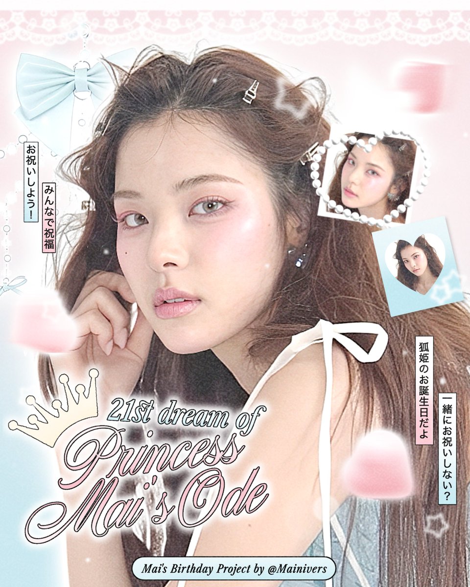 ᅠ
˚˖𓍢🌙 Under the canopy of starlight, 𝟮𝟭𝘀𝘁 𝗗𝗿𝗲𝗮𝗺 𝗼𝗳 𝗣𝗿𝗶𝗻𝗰𝗲𝘀𝘀 𝗠𝗮𝗶 blooms softly through this day. Smiles bloom like petals on a gentle breeze, and every glance carries hush of wonder that only her presence can stir. 𓍼
ᅠ