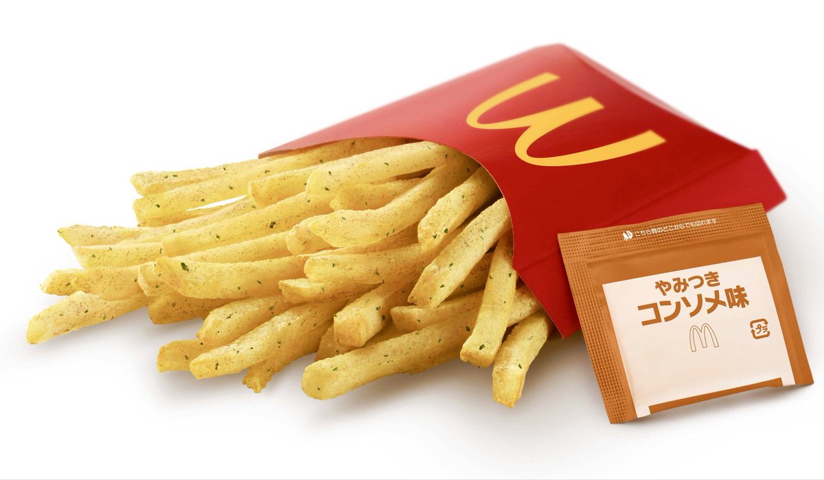 ポテトが好きだページ 極上のグルメ on X