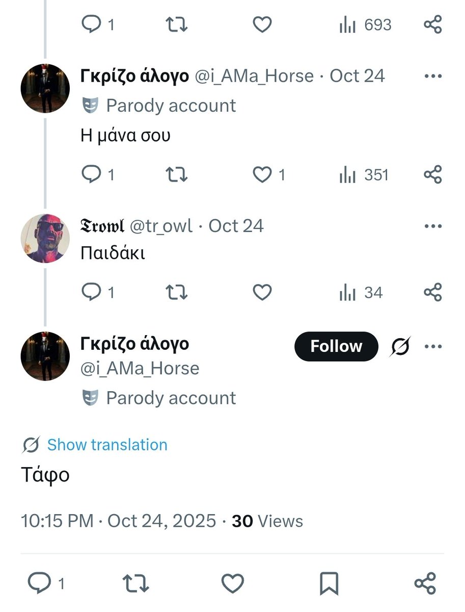 parody account κ insider το μπασταρδο σκατο π οι ηθικοι βαζελοι τ γλυφουν τ αρχιδια. καθυστερια τ sdna.
#Olympiacosbc