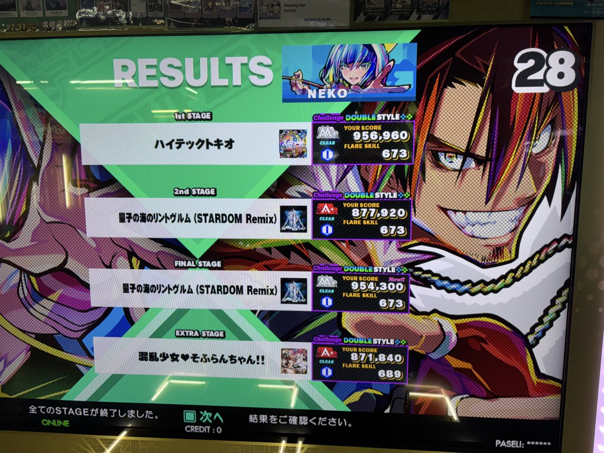 ddr_neko's tweet image. 量子リミCDPキターーー!!!
レベル17 全曲AA+以上奪還!!
3クレで満足した終わる