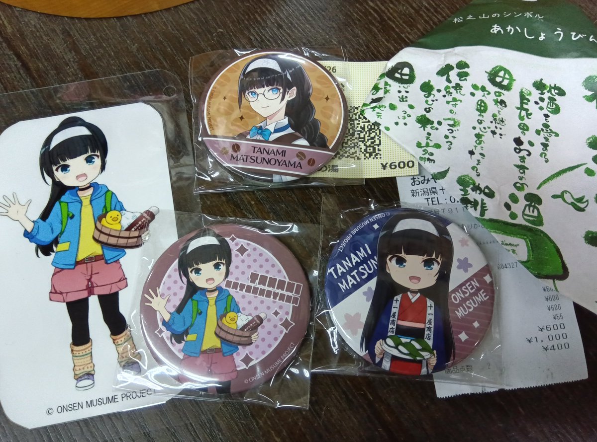 りんご野郎 (@apple1guy) / Posts / X